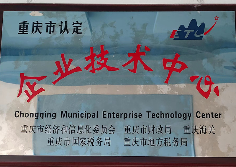 Enterprise technology center